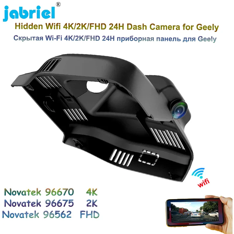 4K kamera samochodowa Ultra HD 2160P 2K Wifi 24 godziny Monitor do parkowania kamera na deskę rozdzielczą wideorejestrator dla Geely Emgrand L 1.4T CVT 2022 2023