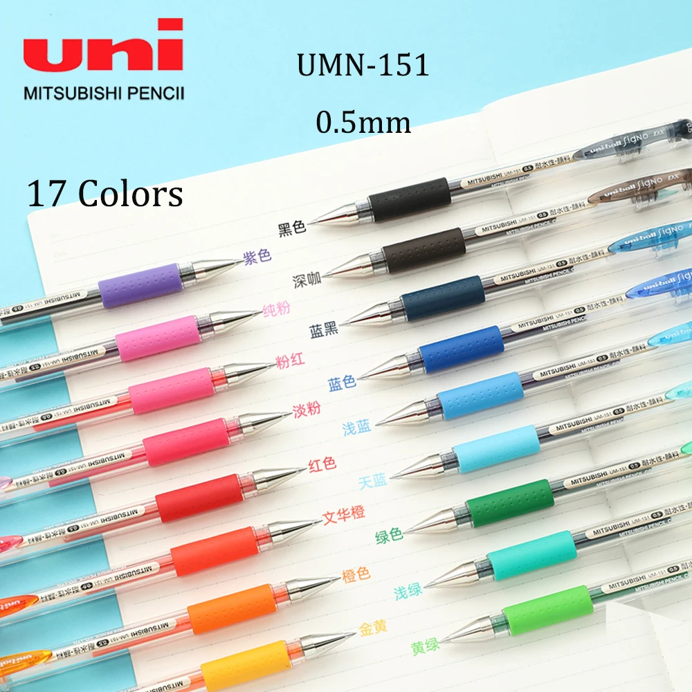 

17color Japanese UNI Mitsubishi Gel Pen UM-151 Bullet Water Resistance, Removable Nib Is Stable and Not Easy To Shake Stationery