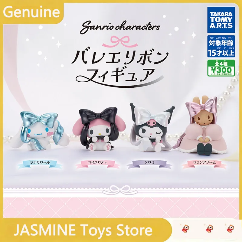 

В наличии: Оригинальные фигурки Duo Mei Tomy First Round Sanrio Bow Design Twisted Egg Melody Kuromi, коллекционные украшения, подарок для девочек на день рождения