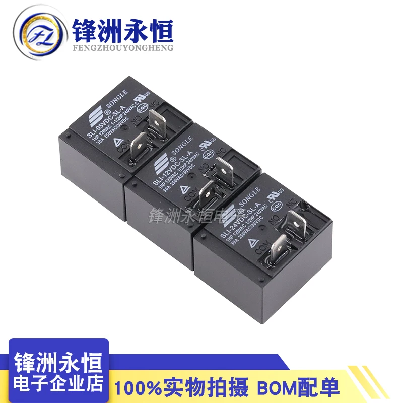 1Pcs SONGLE Relay SLI-05VDC-SL-A SLI-12VDC-SL-A SLI-24VDC-SL-A 4Pin 30A Compatible HF2160 5V 12V 24V Power Relay