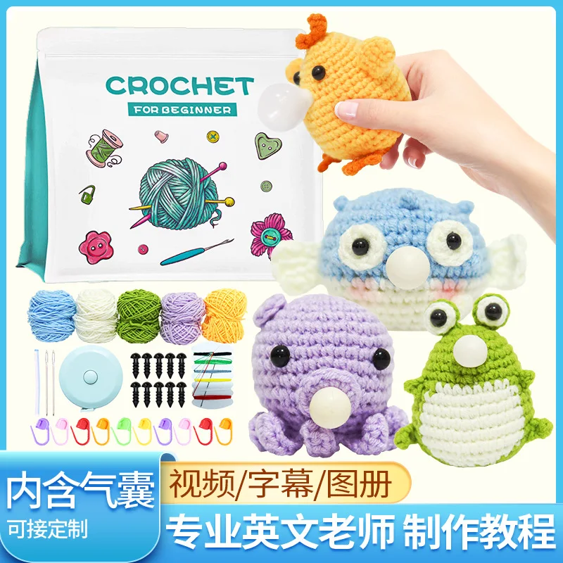 amazonの新しい手芸材料セット。手作りで、ウールを使って風船を膨らませ、かわいい人形を作る。英語の説明ビデオ付き。