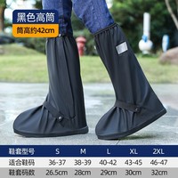 Reusable Motorcycle Scooter Dirt Bike Rain Shoes Cover Non-Slip Boot Covers Unisex Bicycle Shoes Protectors For Rainy Snowy Day