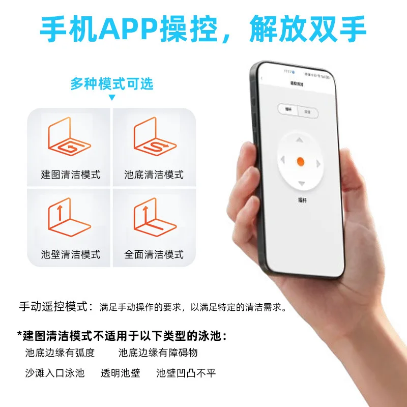Fully automatic swimming pool cleaning robot long  life intelligent path wall climbing wireless underwater swimming pool