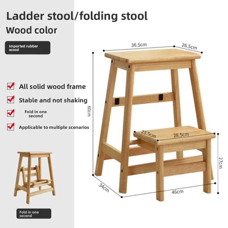 Exquisite Multi-functional Household GoodsSolid Wood Ladder Stool Household Pullable Climbing Ladder Stool Dual-purpose