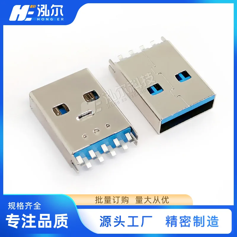For USB 3.0 AM splint 9P male LCP blue glue iron shell length 15.0 splint 0.8 A male high speed transmission