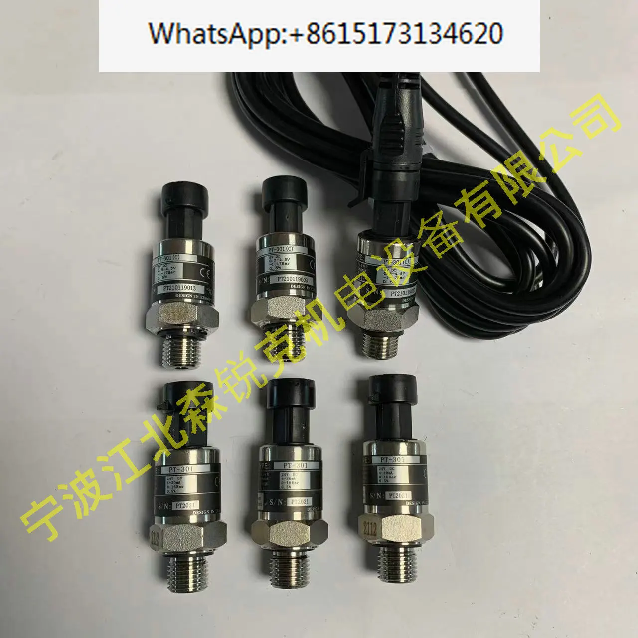 PT-301 pressure sensor Pressure transmitter for air compressors PT-301 (C) pressure transmitter