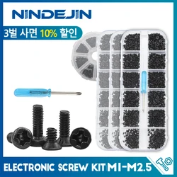 NINDEJIN Cross Phillips Mini Laptop Screw Set M1 M1.2 M1.4 M1.7 M2 M2.5 Black Micro Electronic Screw Kit for Computer Phone