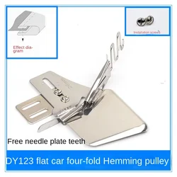 Dy123 Machine Flat Double-Pack Slide Sewing Machine Hemming Device Needle-Free Plate Double-Pack Slide Four-Fold Edge Slide