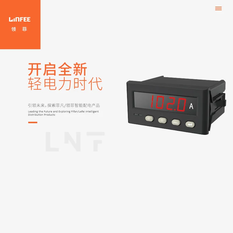 LNF55I Intelligent DC Measuring Instrument Multi Functional Single Phase Digital Display Ammeter