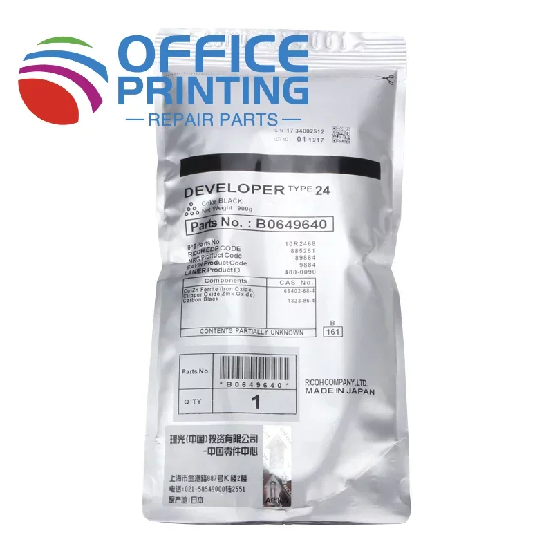 

1PC B0649640 Developer Powder Type 24 For Ricoh Aficio 1060 1075 2051 2060 2075 MP5500 MP6000 MP6500 MP7500 MP9000 MP8001 MP9001