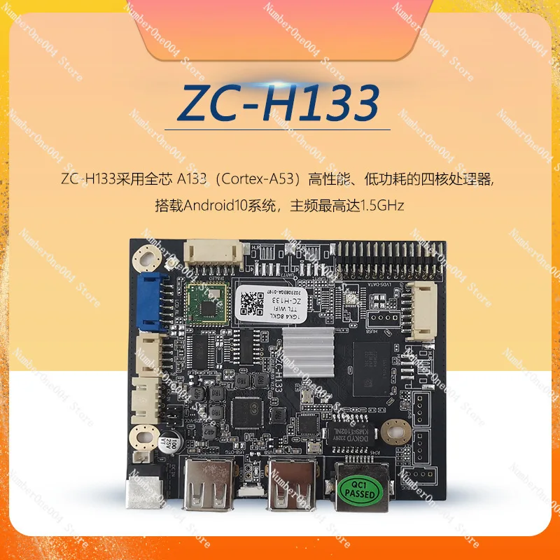 ZC-H133 Hongmeng System Motherboard Embedded Integrated Quad-Core WiFi Industrial Control Motherboard