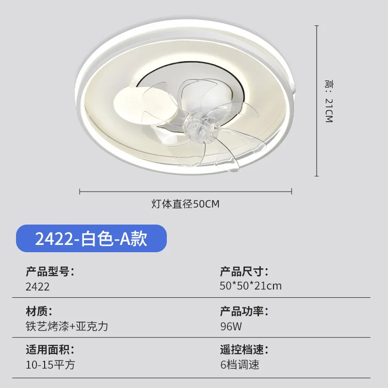 96W LED Ceiling Light Ceiling Fan  Modern Simple Home Bedroom Remote Control Dimmable Fan Light