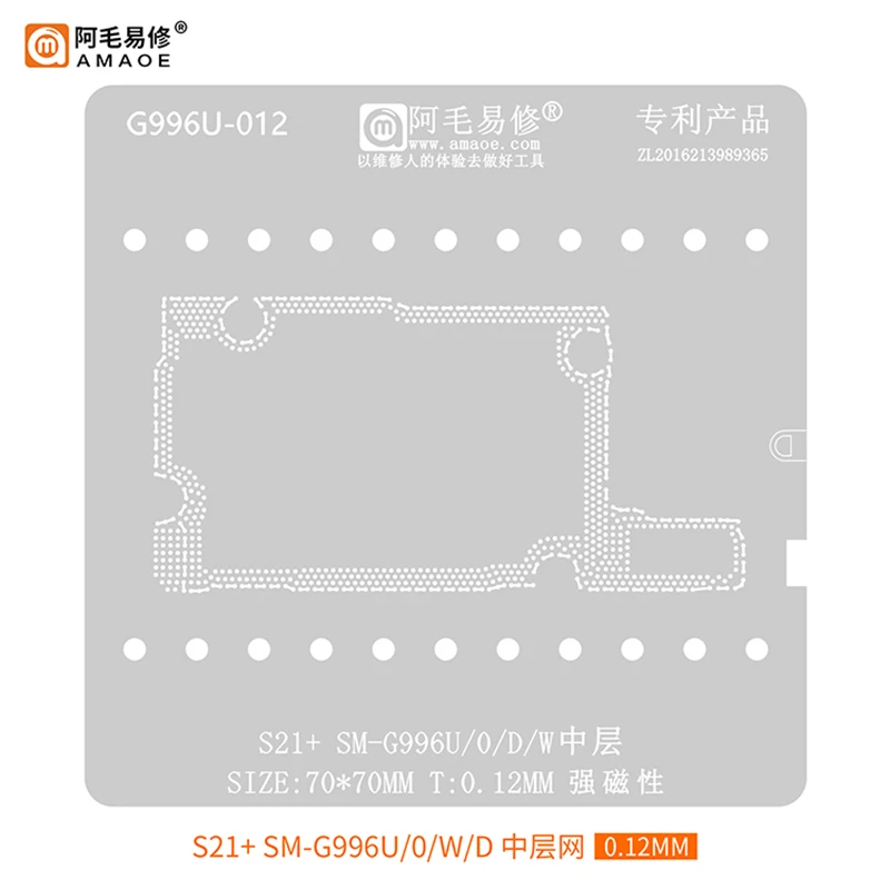 Amaoe camada média estêncil reballing modelo para samsung s21 ultra SM-G998 g998u g991 g991u g996 g996u solda estêncil rede de plantio