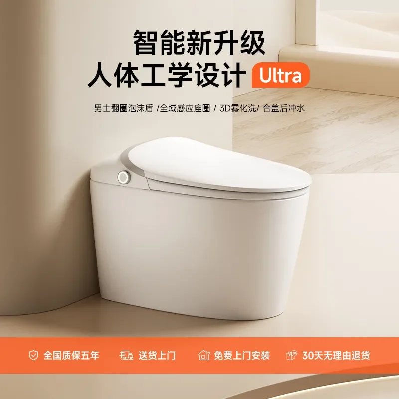 for Smart Tankless Toilet Siphon Flush No Water Pressure Limit Household Intelligent Bidet Seat