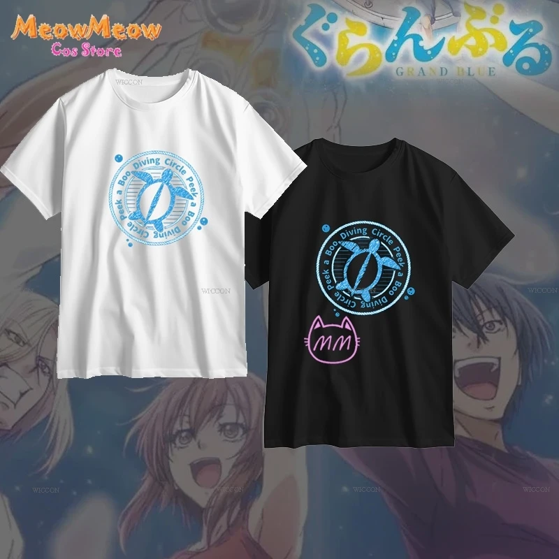 Grand Blue Peek A B…