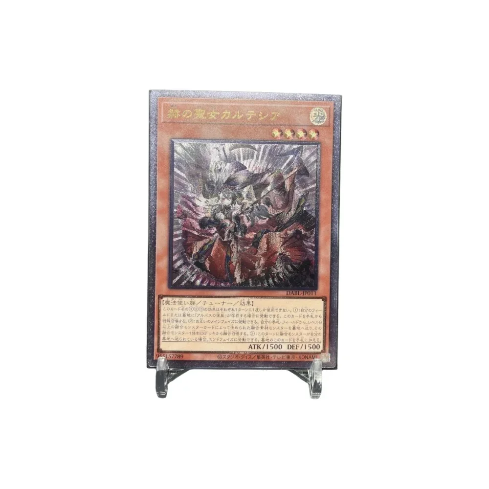 

Yu-Gi-Oh! Ultimate Rare DABL-JP011 Blazing Cartesia the Virtuous Children's Gift Collectible Trading Card Game Not Original