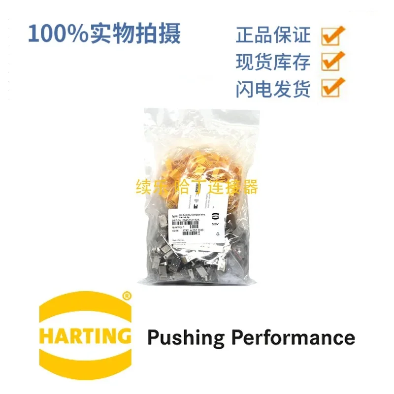 HARTING 09451511525 8-pin, Cable Connector, Compact Version, Punctured Wiring，1 pack of 100 pcs