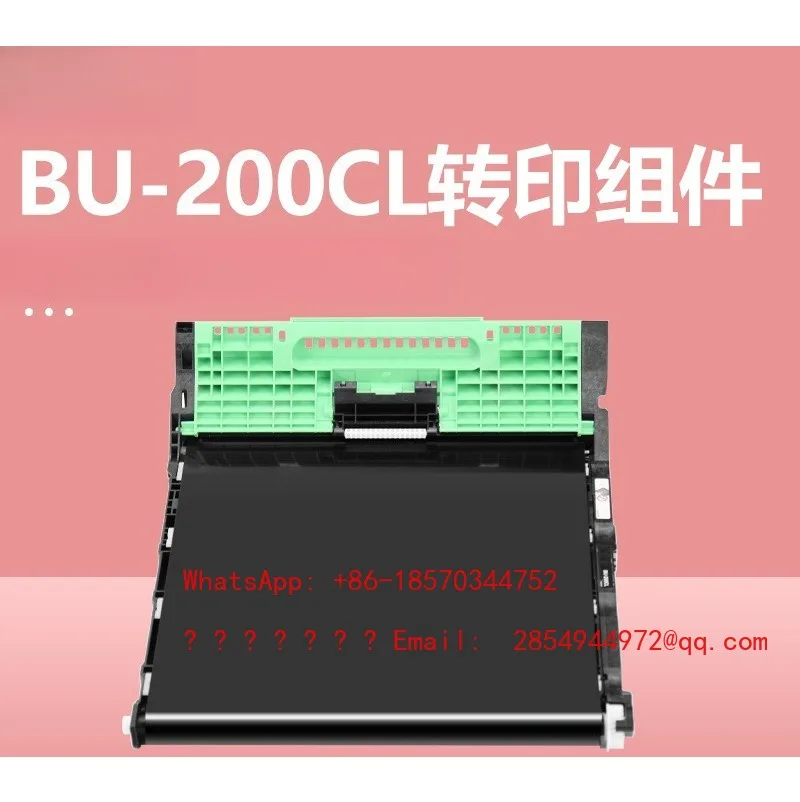 Подходит для блока переноса изображения BU-200CL, HL-3040CN, 3070CW, MFC-9010CN.
