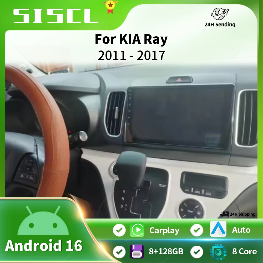 

Car Radio Android 16 Auto All in one Stereo Carplay 2 DIN For KIA Ray 2011 - 2017 Multimedia Player GPS Navigation HD Screen