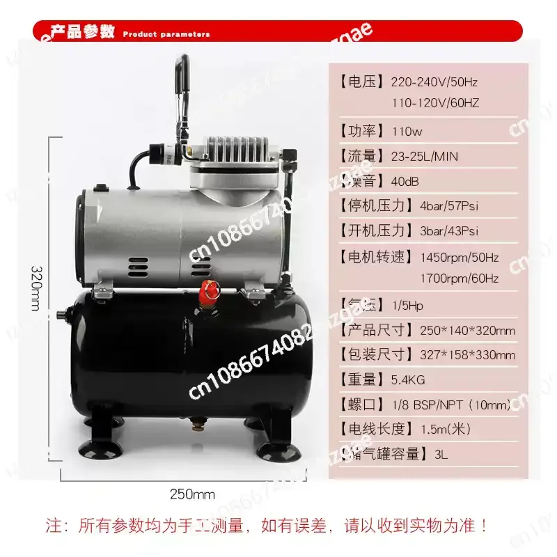 Small Air Compressor Model Spray Painting, Coloring, Air Pump Spraying, Sofa Furniture Restoration, Airbrush, Cake Spray Gun