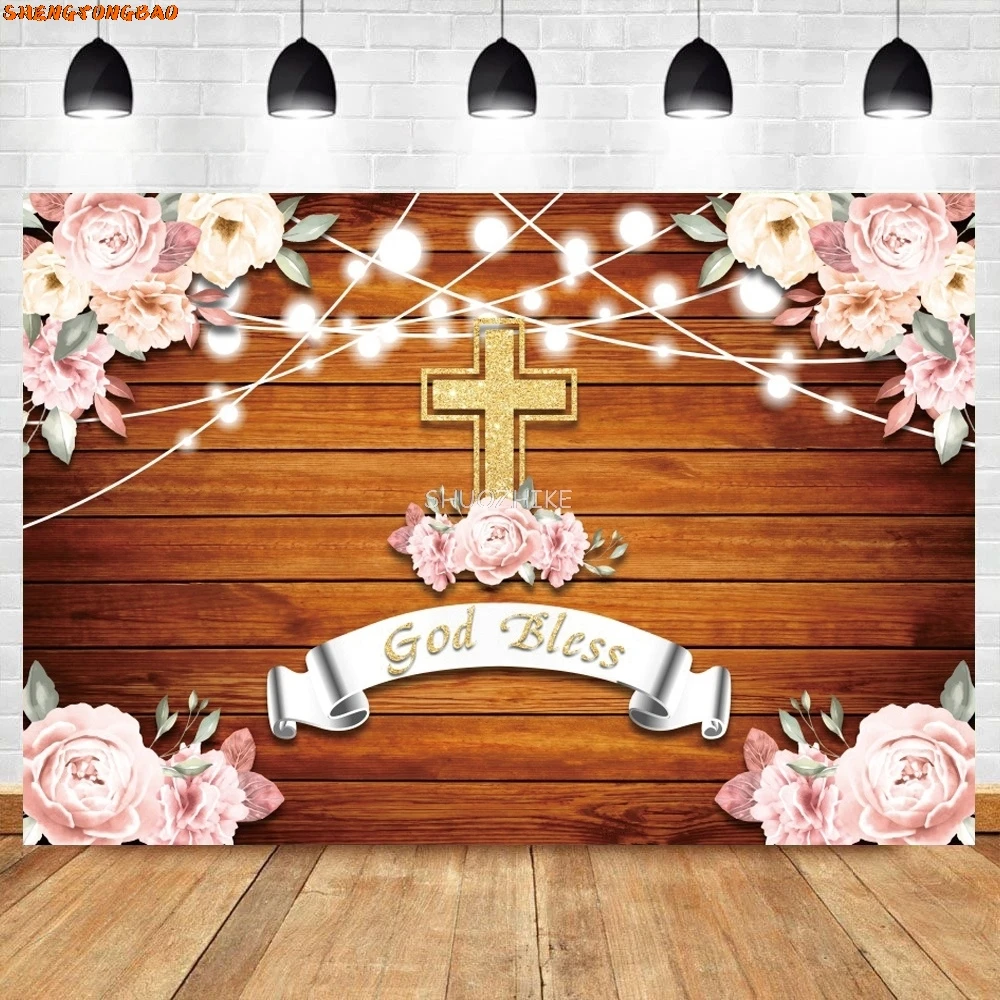 God Bless My First Communion الطفل المعمودية الخشب مجلس جدار خلفية صبي فتاة الذهبي الصليب الأزرق زهرة التصوير الخلفية