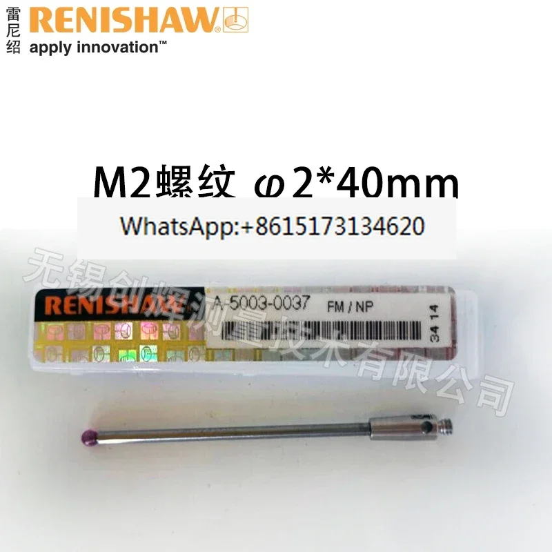 Renishaw three coordinate measuring needle A-5003-0037 M2 φ 2 * 40mm ruby probe