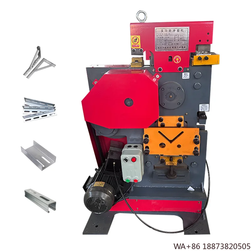آلة 2025 قناة ثني الفولاذ وقص الصلب المسطح والتقطيع واللكم المدمج والقص #4