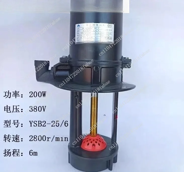 Three-phase electric pump 200W cooling water pump Electric pump YSB2-25/6