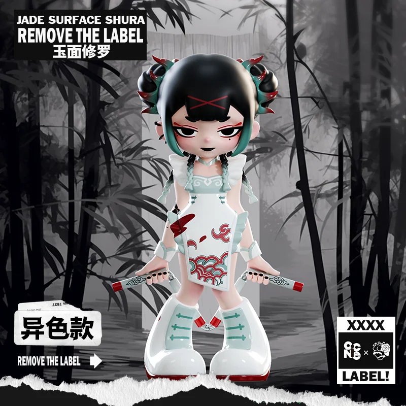 

Новинка в наличии, серия оригинальных заболеваний для девочек, отрывная этикетка, темный стиль, ролевая глухая коробка, игрушки для девочек, детские подарки-сюрпризы