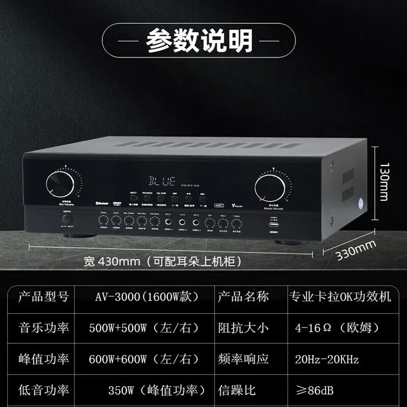 Amplifier, Home 2.1 Home Theater Amplifier, Heavy Bass, High Power Bluetooth Karaoke