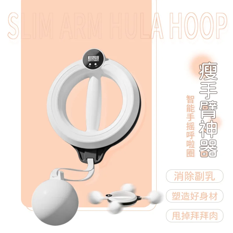 equipo-de-fitness-para-el-hogar-para-brazo-adelgazante-hula-hoop-de-manivela-para-mujer-hermoso-dispositivo-para-recoger-pechos-accesorios