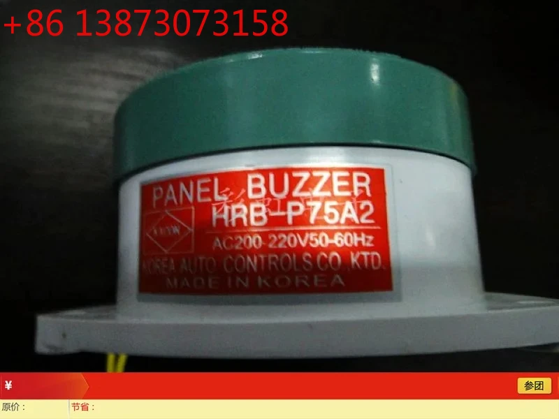10Pcs HRB-P75A2 Buz…