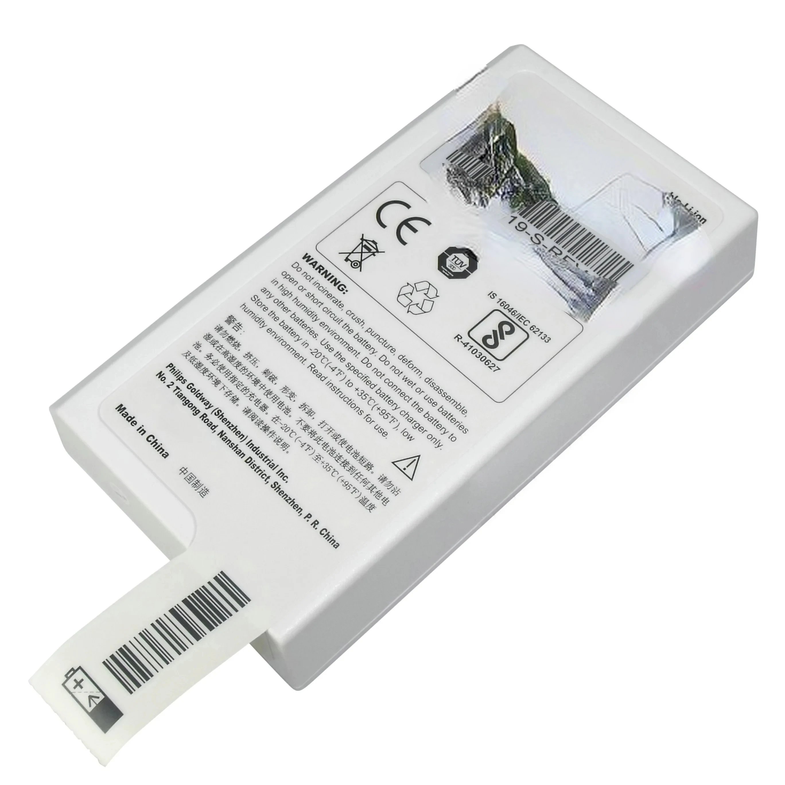 

989803190371 4ICR19/66-2 monitoring battery