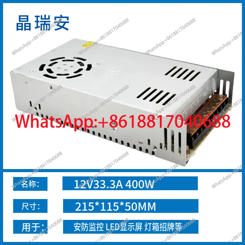 5V 12V 24V DC switching power supply 2a 5a 10a 30a security monitoring led light with centralized power supply