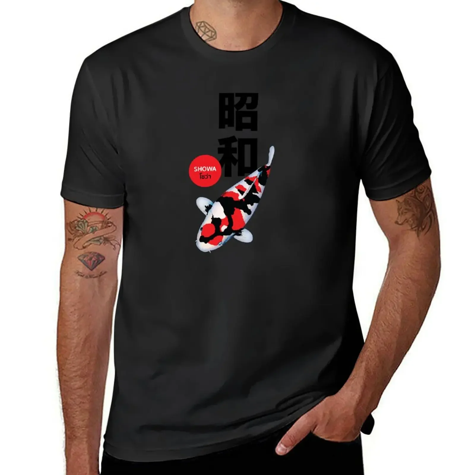 

Koi Showa T-Shirt blacks sports fans mens t shirts pack