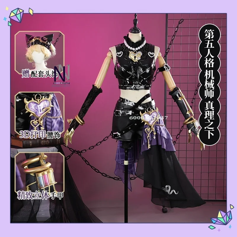 

Identity V Mechanic Ghost Girl Lock Core Under The Truth Cosplay Costume Edgy Set Two-dimensional Anime-style Games Role-playing