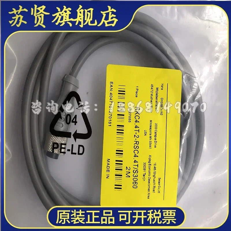 RKC4.4T-2-RSC4.4T-S3060