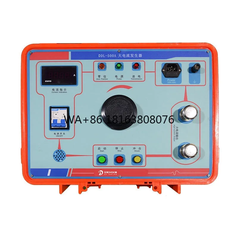 Manual Circuit Breaker for Test Equipment 500A Box Type with 220v Primary Current Injection Set Model