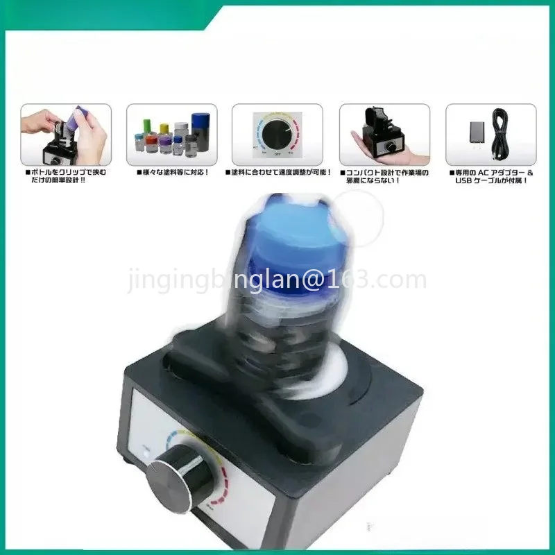 2026 factory direct sales of vortex electric paint mixer PMKJ020