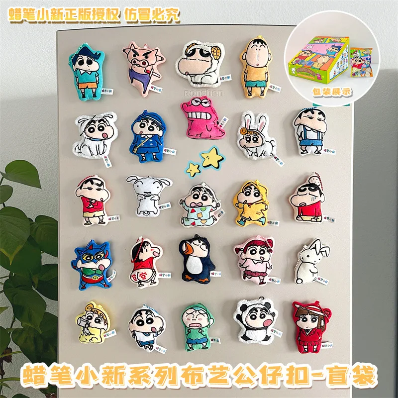Originele Crayon Shinchan stof pluche sleutelhanger pop, tas charme, koelkastmagneet, blinde doos, schattige cartoon creatief trendy speelgoed