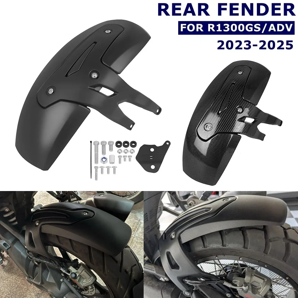 

Мотоциклетное заднее крыло, брызговики для BMW R1300GS R1300 GS 2023-2025 R 1300 GS Adventure 2024-2025, брызговик Hugger