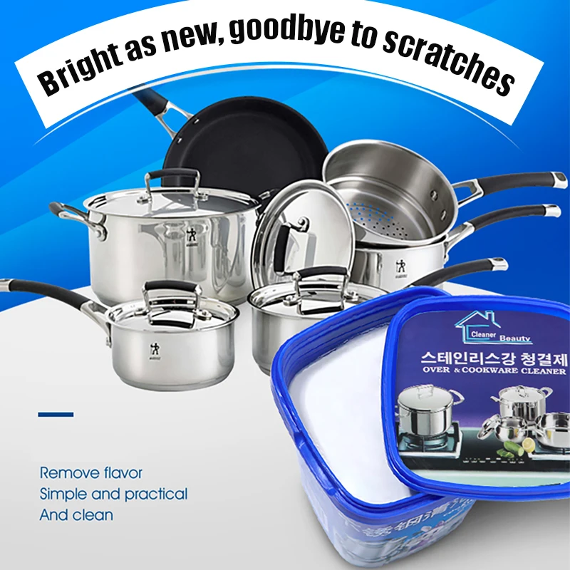 Stainless steel cookware cleaning paste household kitchen cleaner washing pot bottom scale strong chemicals GUANYAO