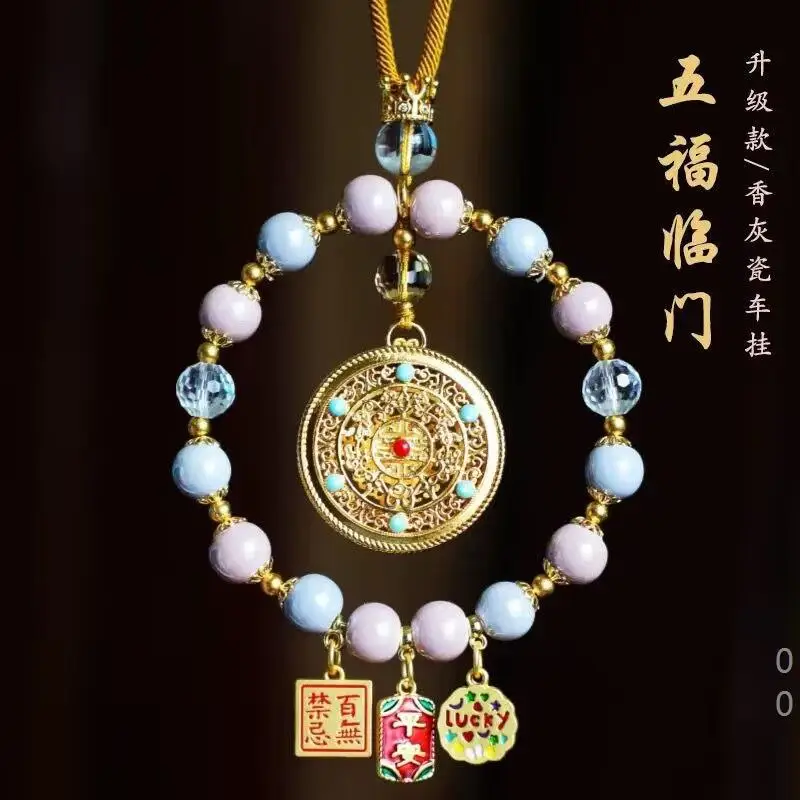 New Five Blessings Ornament - Ash Porcelain Car Pendant for Good Luck and Safety