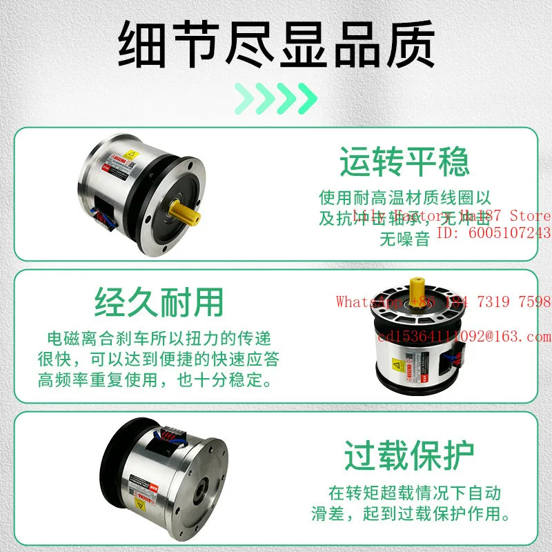 Double flange electromagnetic clutch brake combination CD-N-2S5AA Suzhou  DC 24v