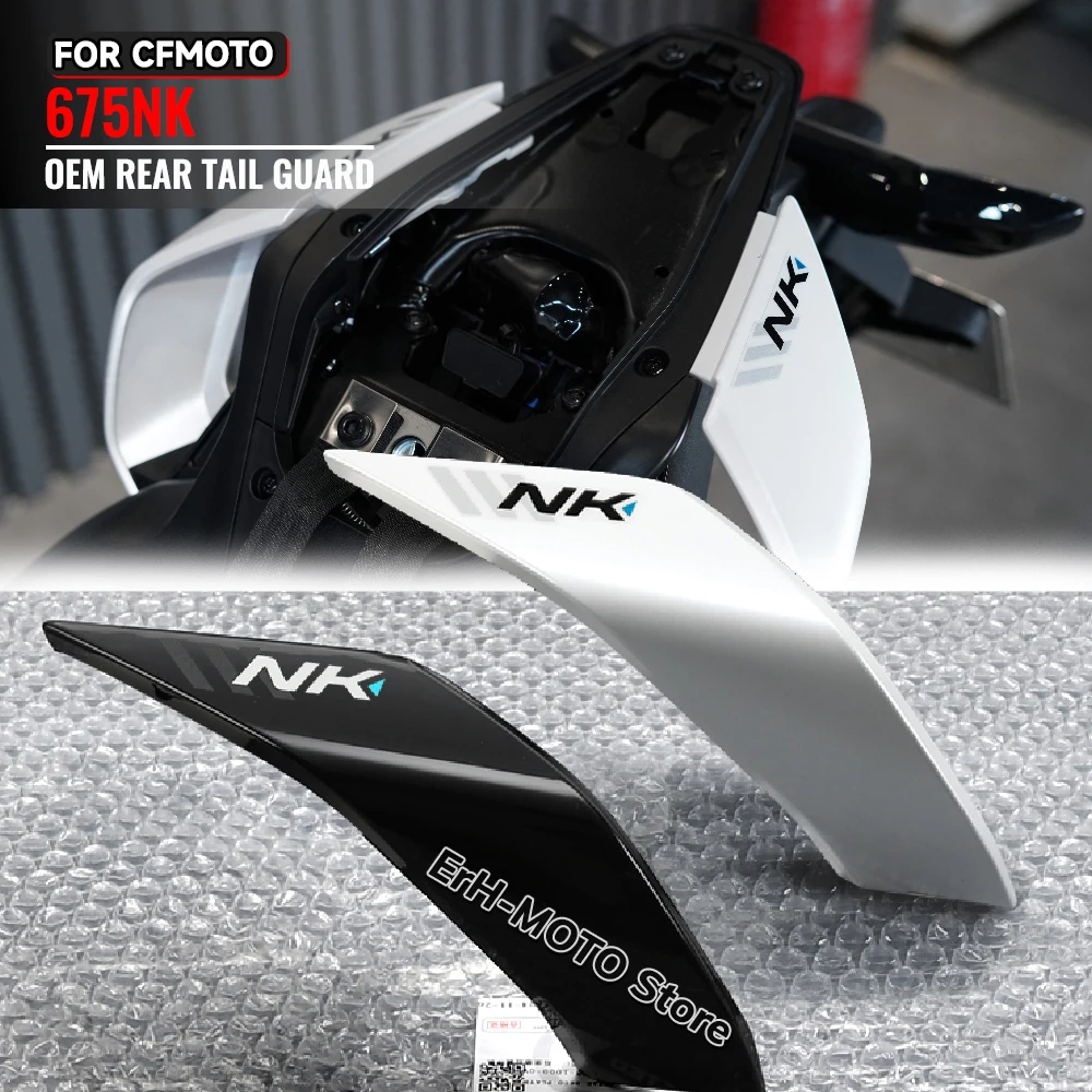 

For CFMOTO 675NK CF 675 NK CF650-11 Motorcycle original factory parts rear guard cover, rear tail guard cover decorative shell