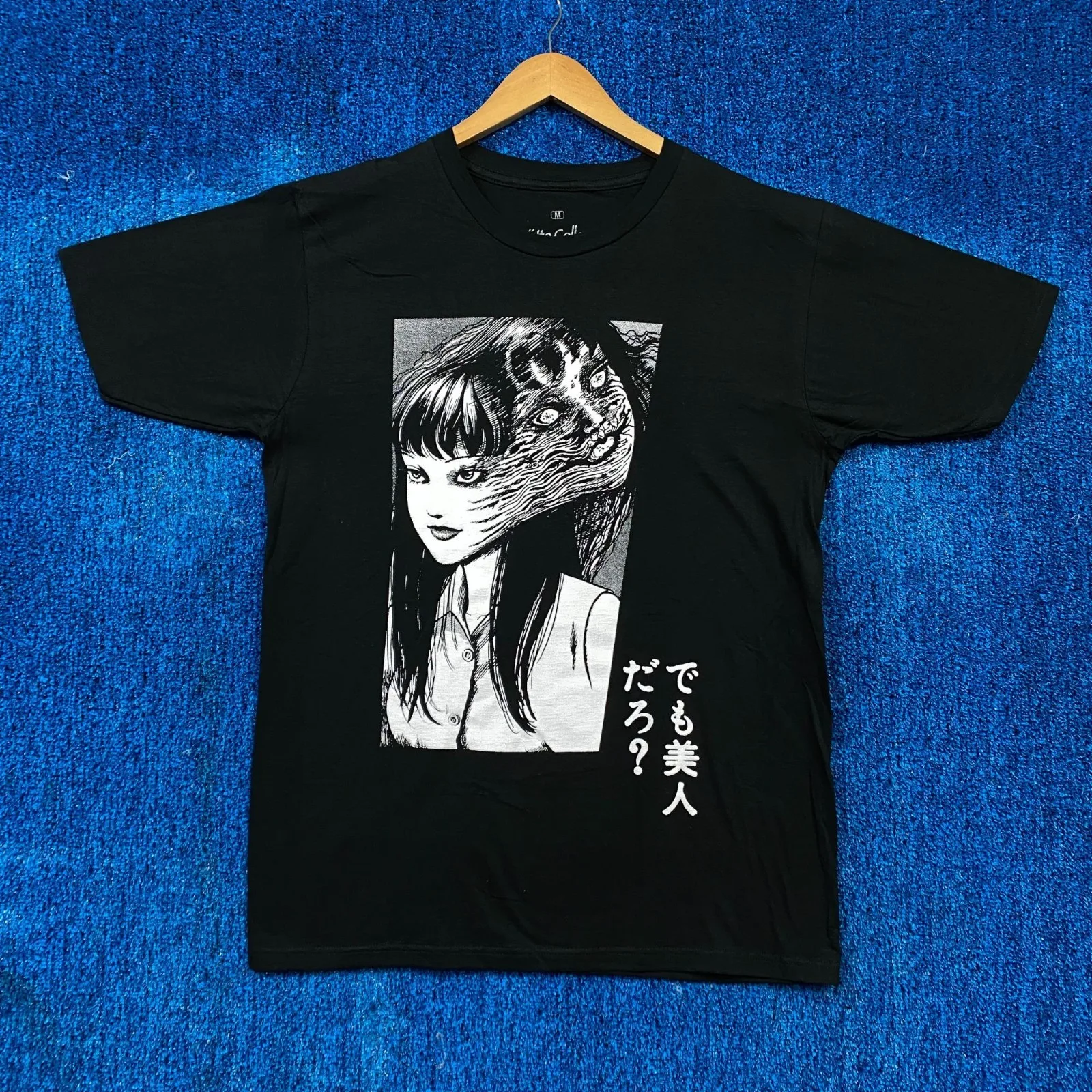 

Tomie Junji Ito Psychological Horror Manga Cover Art Tee M graphic tee
