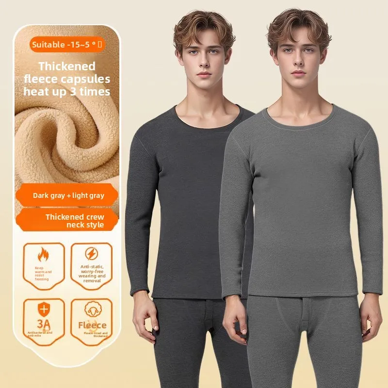 두꺼운 플리스 보온 내의 남성용 세트 프라이머 가을 옷 겨울 롱존스 방한 매칭 파자마
