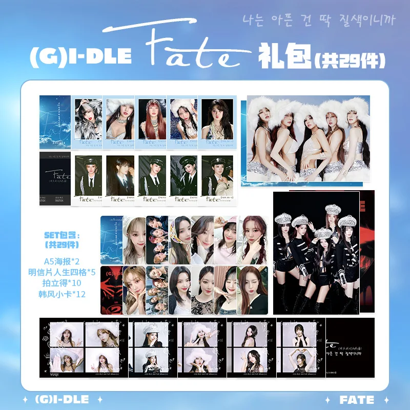 Kpop Gidle Lomo Cards (G)I-DLE 2nd Album Super Lady Photocards Photo Cards Posters MINNIE SHUHUA SOYEON YUQI Fans Gifts