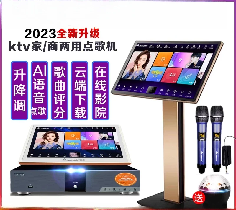 All-in-one music king KTV song ordering host touch capacitive screen karaoke home smart jukebox