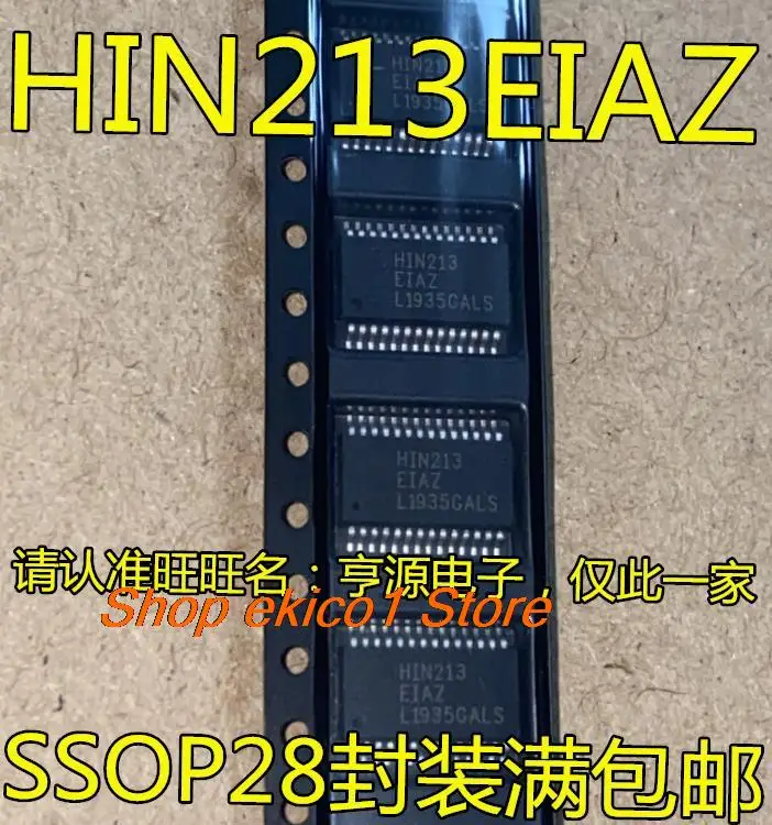 10pieces Original stock HIN213 HIN213EIAZ HIN213ECAZ SSOP28 RS-232